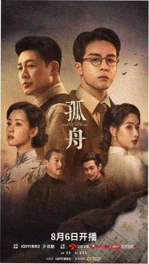 如懿传蓝光修复版高清免费观看