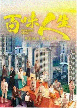 如懿传纪录片完整版