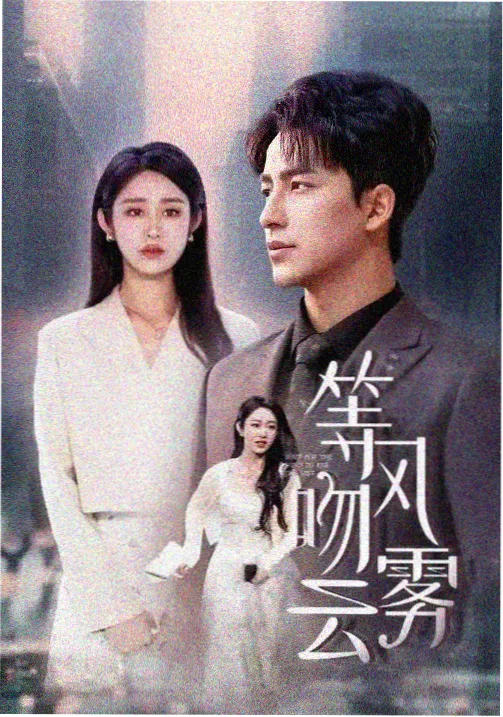 如懿传免费观看在线完整版全集高清电视剧最新资讯